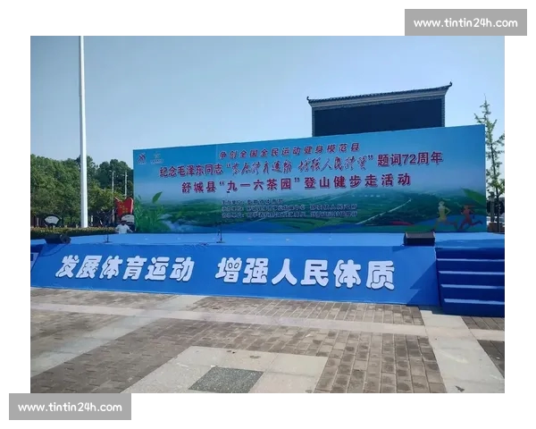 中国体育发展新趋势:全民健身助力竞技体育崛起与国际竞争力提升