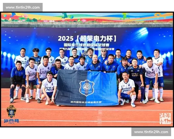 打造全新足球平台助力全球球迷互动与赛事追踪体验升级